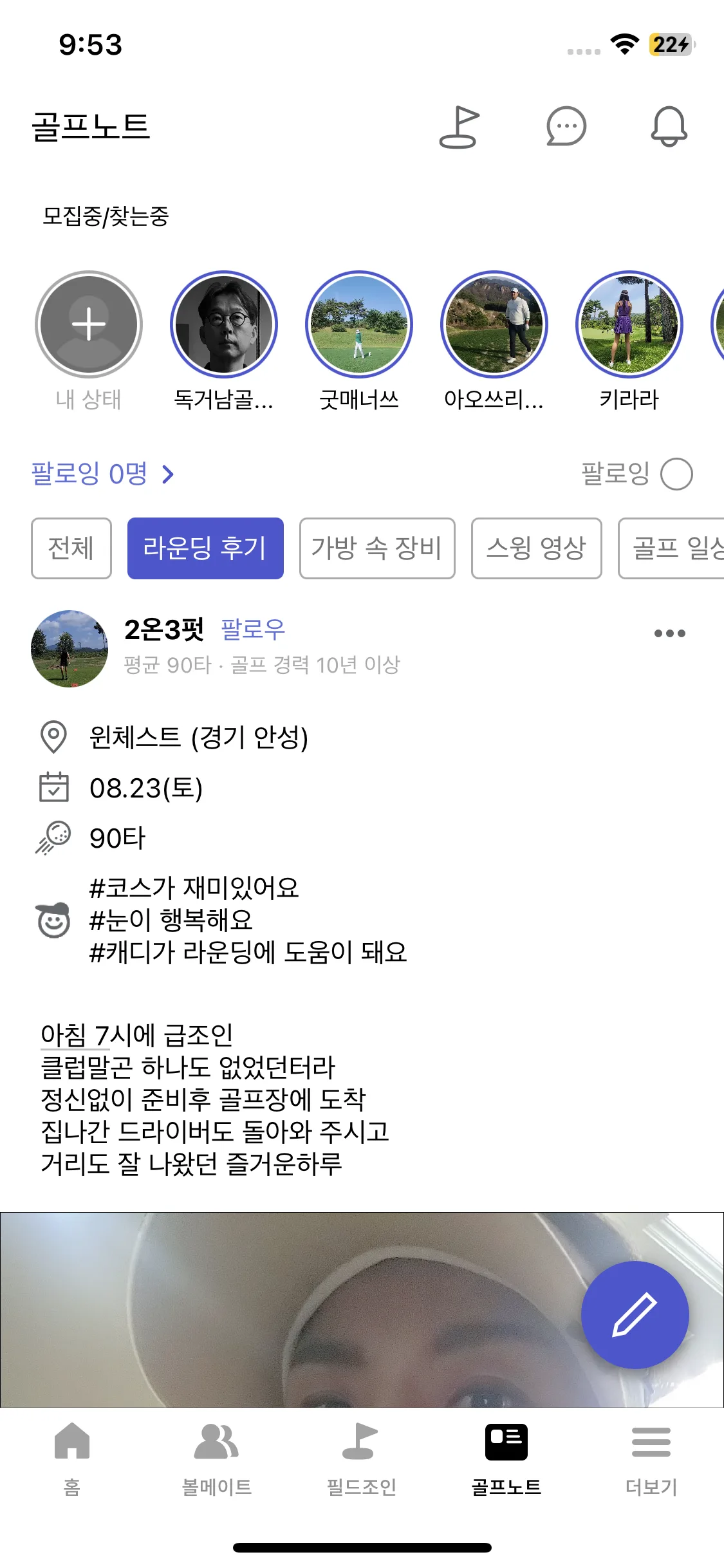 Test Image 2